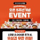 두끼신매점