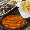 [상수] 홍대 떡볶이, 튀김맛집 홍대 삭 상수본점 내돈내산 후기