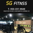 SG FITNESS 이미지