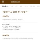 약족발 이미지
