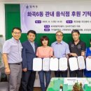 화곡6동 이미지