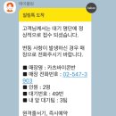 카츠반 이미지