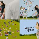 위골프 스포츠동아