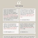 통합예술심리상담사 이미지