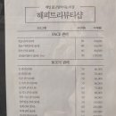 해피동안뷰티샵