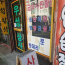 우성상사- 종로 사진 현상/스캔/인화/일회용필름카메라
