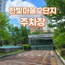휴먼빌레이크공인중개사사무소 이미지