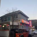 명금당구장 이미지