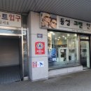 동성그린 안경원 네이버블로그