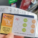 본말감자탕고강