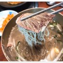 평가옥 이미지