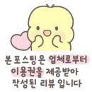 리환헤어