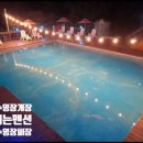 정은펜션 이미지