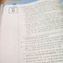 김동준 소방학개론 기출김원빈 빈칸스터디 4일차(2주차) 이미지