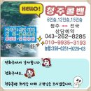 제일화물운송서비스 이미지