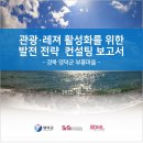 시너지소사이어티