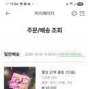 동하약국 이미지