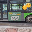 소라중앙초등학교 이미지