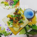 해바라기홈패션 이미지