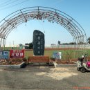 송현사거리 앞 교통섬 | 서해랑길20코스(용동마을회관-톱머리해변-복용리정류장-청계면복합센타)