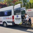 파주시 교통약자이동지원센터 이미지