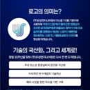 (주)유성정화