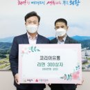 코리아유통 이미지