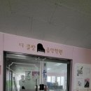 클랑음악학원 네이버블로그
