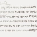 곰탕우리다 이미지