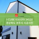 CUBE(큐브)