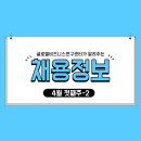 (주)진양물류 이미지