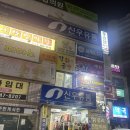 경산족발 | [경산 진량 맛집] 장충동왕족발 : 족발 포장 후기