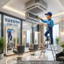 형건덕 내과 의원 | 강남 서울 리거 피부과 의원 시스템 에어컨 20대 대량 세척, 병원 위생 맞춤형 전문 케어 후기