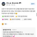 거성빌딩 앞 이미지