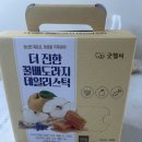 송파샘약국 | 일상: 편도염 후유증... 끝나지 않는 마른기침과 배도라지 스틱, 그리고 다시 병원고민ㅜㅜ