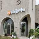 카페;조아&햇살좋은날