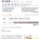 김서방숯불갈비 이미지