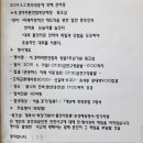 2019.6.9서울.경기 창립9주년기념 워크샵 준비중D-4 이미지