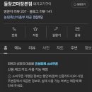 들창코 본점 네이버블로그