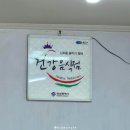 연창돼지국밥