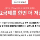 모바일유토피아 이미지