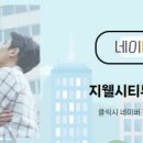 두산위브공인중개사사무소 이미지