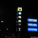 필노래주점 이미지