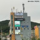 흑온심흑염소 | [영종맛집] 면역력에 좋은 흑염소 전문점 '흑온심흑염소' 흑염소보양식전골 후기