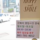 청자축산 이미지