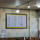 양양터미널기사님식당 이미지