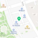 용인대 정진 유도관 네이버블로그
