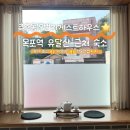 노적봉길 | 목포역 근처 가성비 숙소 측후동19번지게스트하우스 1박 후기