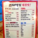 대박집중동점 이미지