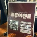 미뇽이네
